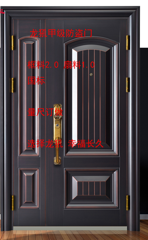 龙犼LH-06实心子母门指纹锁家用防盗门单门车库阳台门保温进户大门
